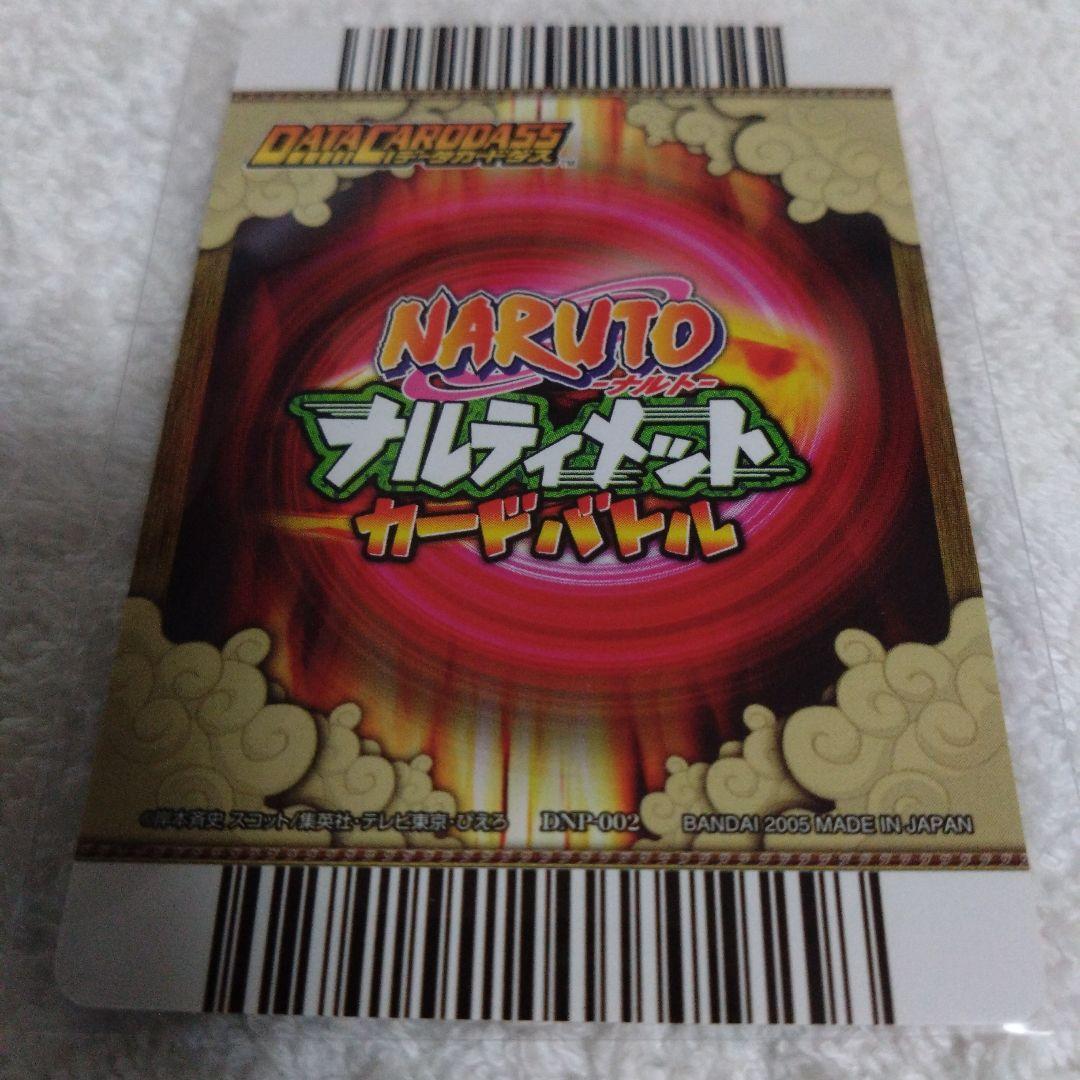 NARUTO　コレクション缶バッジ　うちはサスケ　レア　キラ　原作　限定品セット