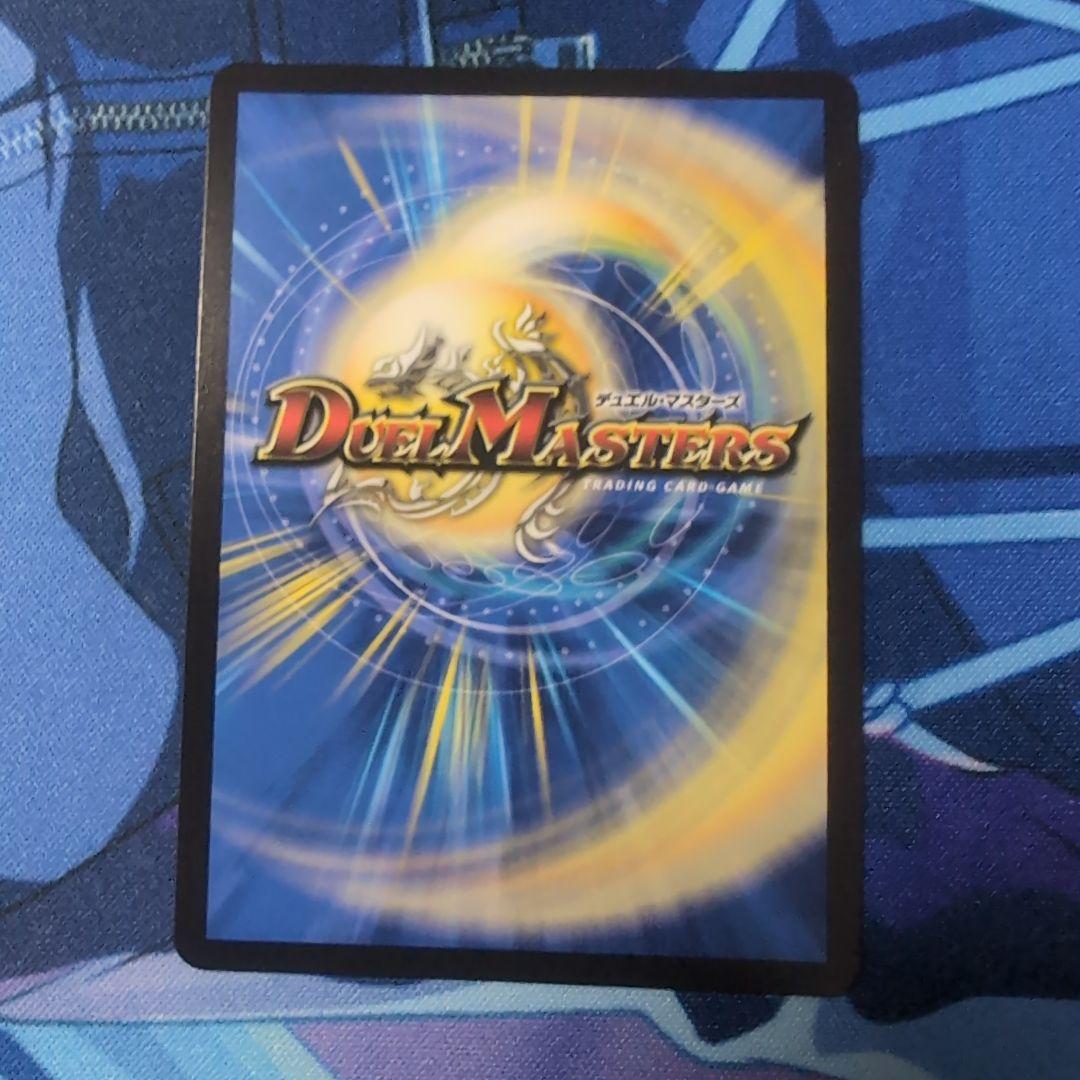 ジェミニアス サイン シク 1枚 即購入可