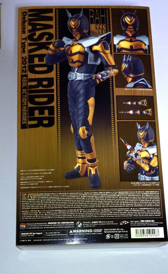 J*o様 リアルアクションヒーローズ No.556 仮面ライダーザビー RAH