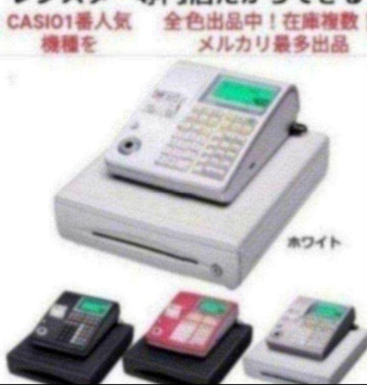 カシオレジスター　TE-300　フル設定無料　 送料無料人気機種　120201