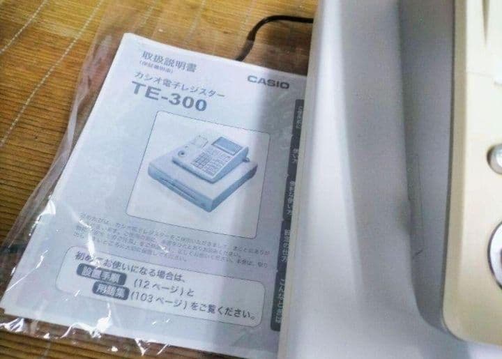 カシオレジスター　TE-300　フル設定無料　 送料無料人気機種　120201