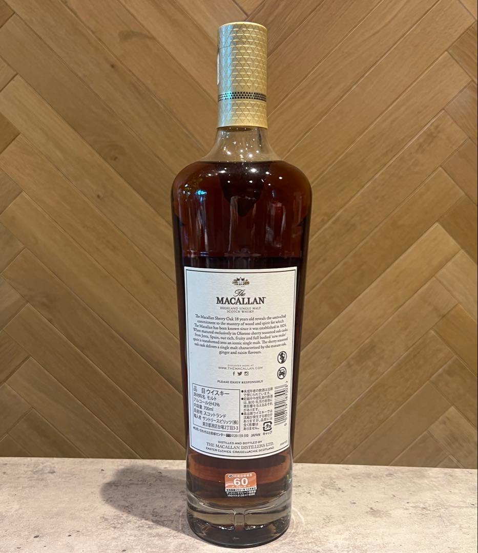 ウイスキー マッカラン18年 700ml 2019 シェリーオークカスク 箱付