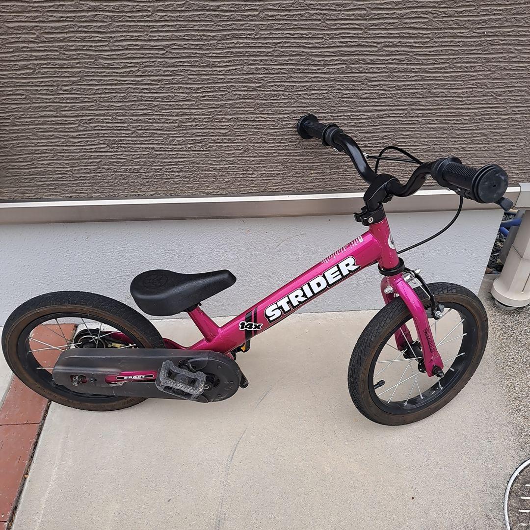 ストライダー 14x フューシャー ピンク 変身バイク