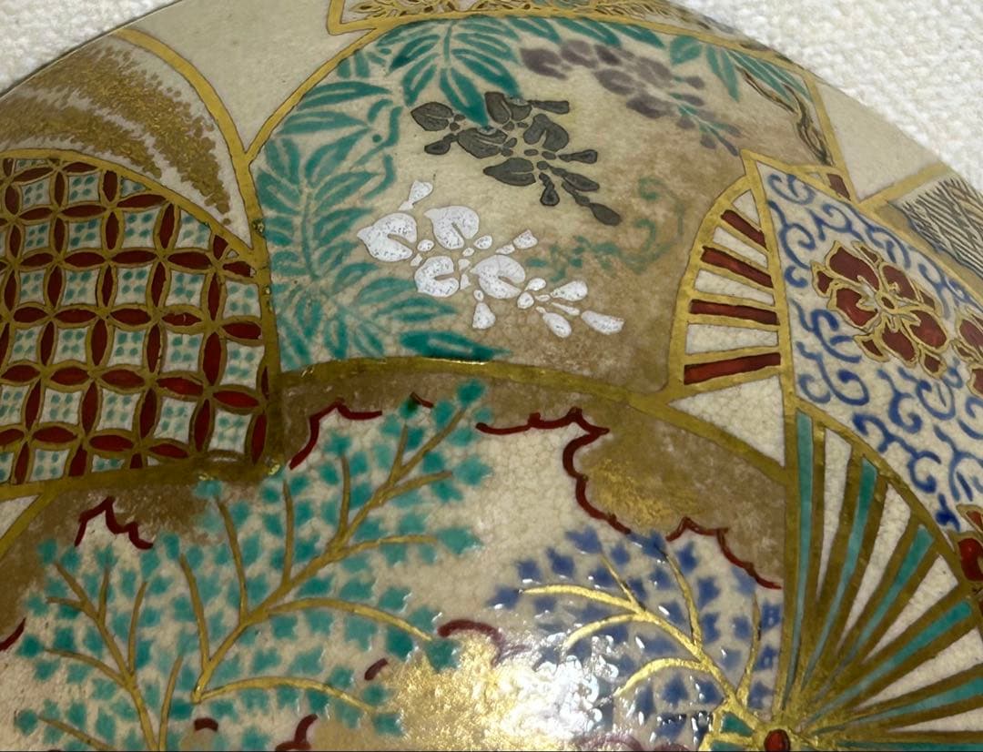 九谷焼昧渓窯矢口永寿(二代)作 裏千家鵬雲斎書付 扇面金銀茶碗 永楽 真葛