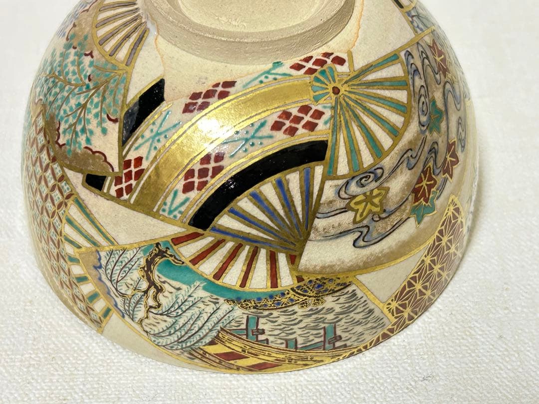 九谷焼昧渓窯矢口永寿(二代)作 裏千家鵬雲斎書付 扇面金銀茶碗 永楽 真葛