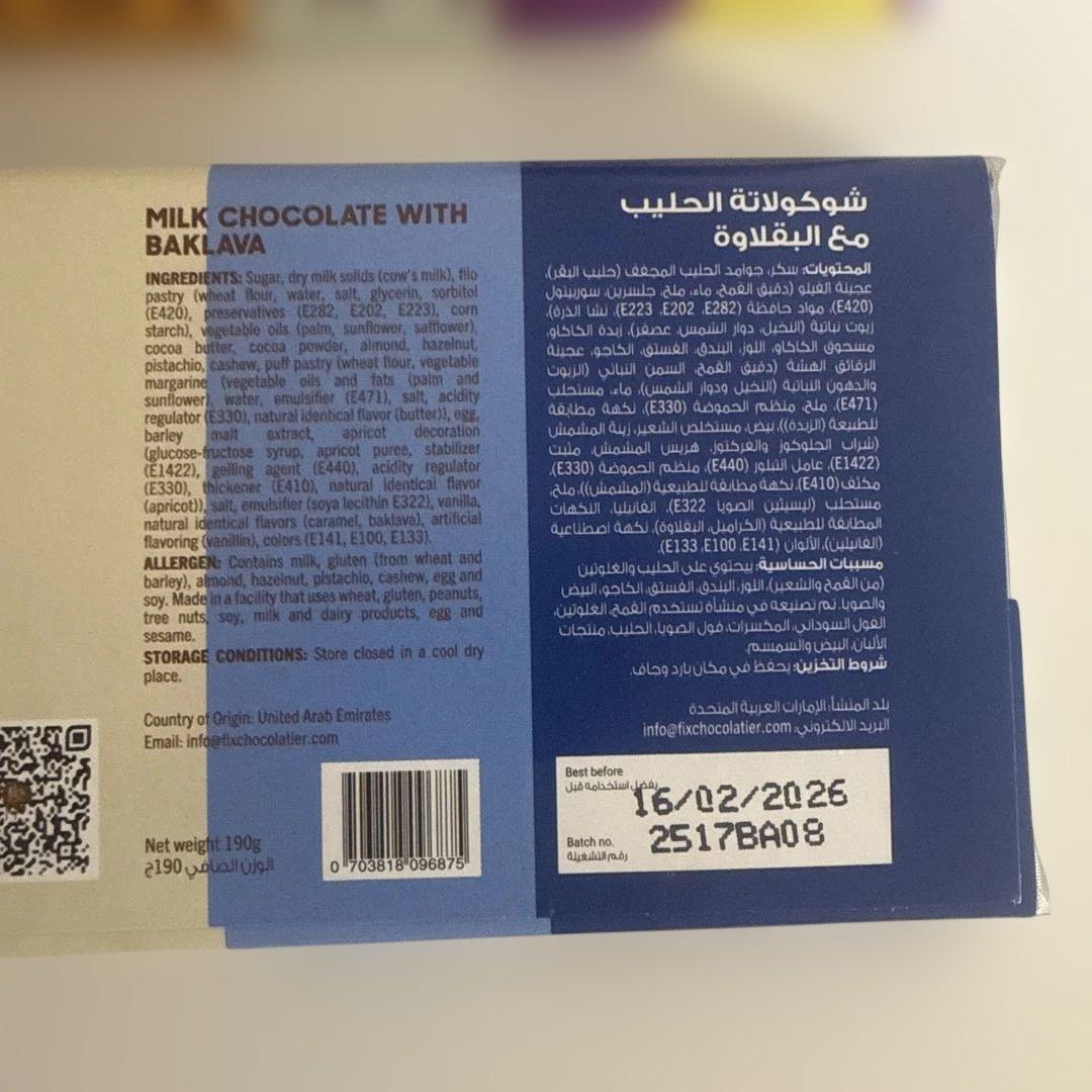 【ドバイ購入】Fix chocolate 6種類セット