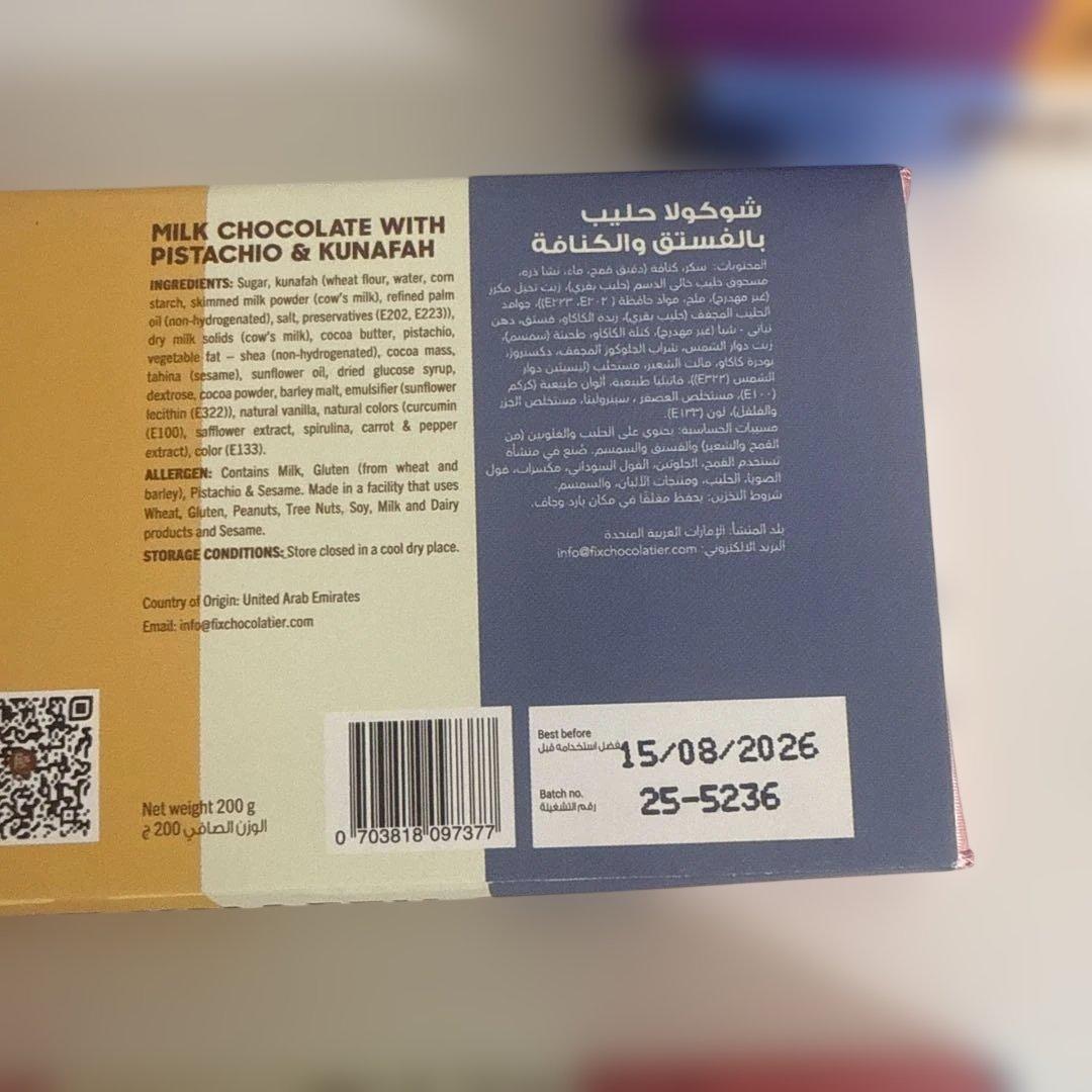 【ドバイ購入】Fix chocolate 6種類セット