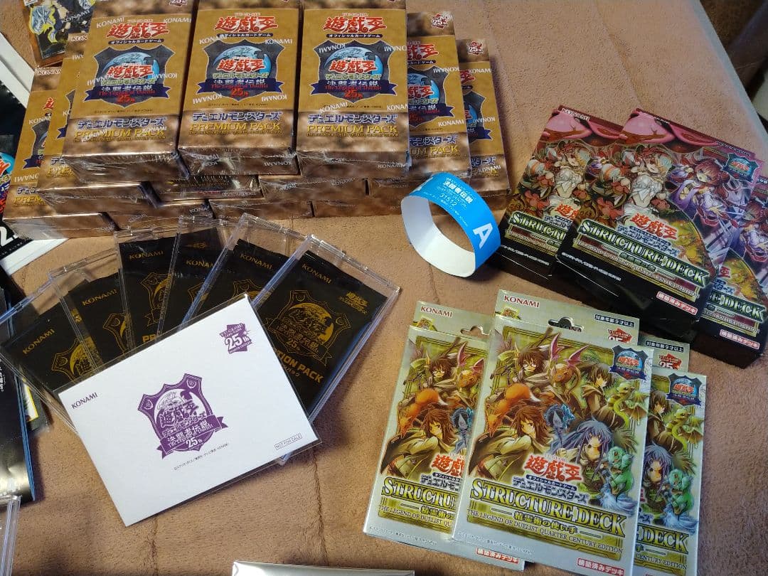 遊戯王デュエルモンスターズ 決闘者伝説The Legend of Duelist