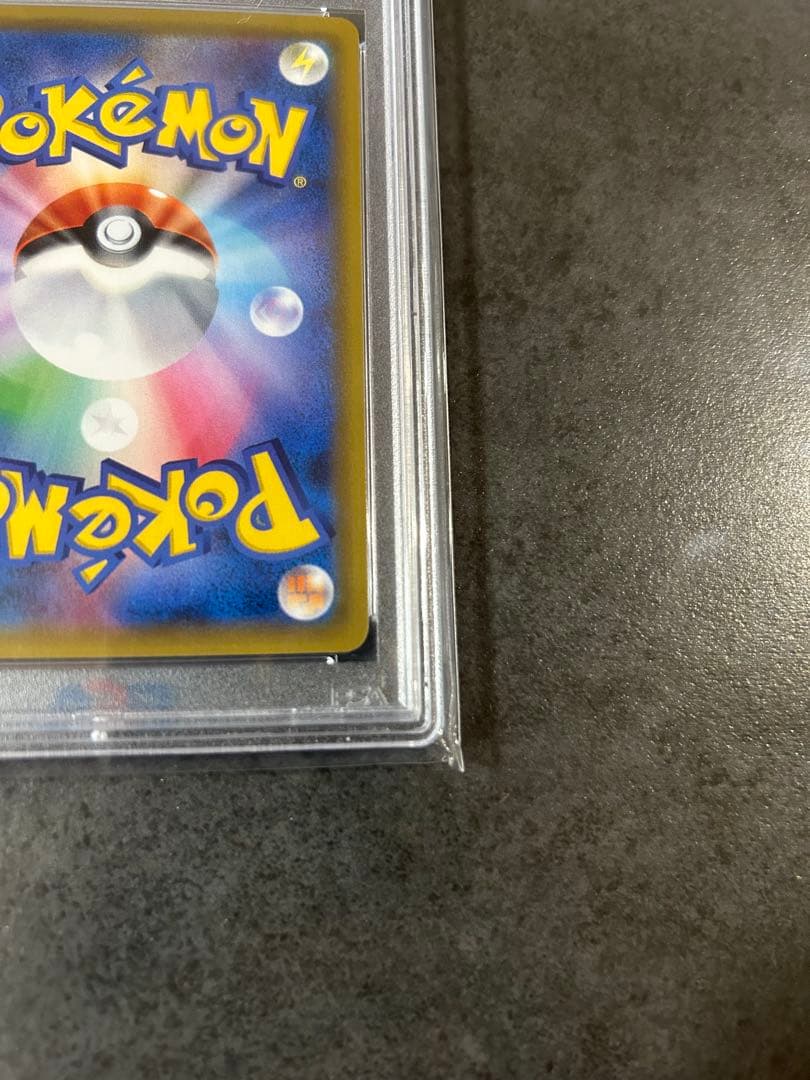 【psa10】ラティアス&ラティオスGX SR SA