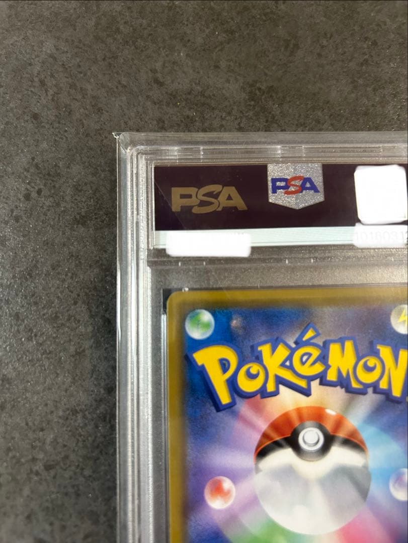 【psa10】ラティアス&ラティオスGX SR SA