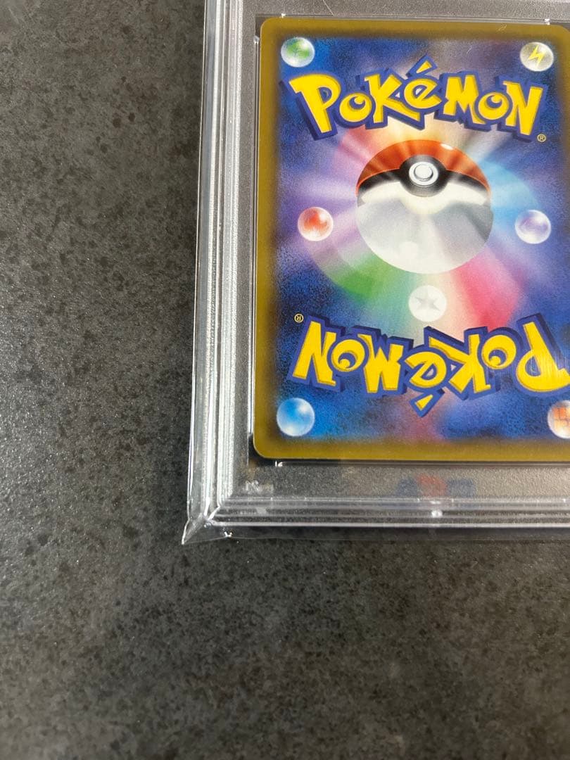 【psa10】ラティアス&ラティオスGX SR SA