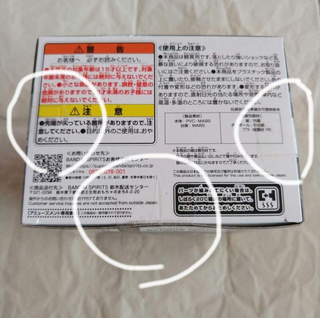 僕のヒーローアカデミア ヒロアカ プライズ フィギュア 32体セット まとめ売り