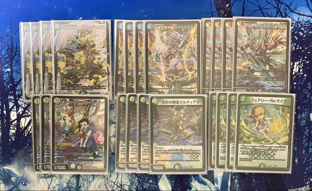 トリーヴァアルファディオスデッキパーツ　デュエマ