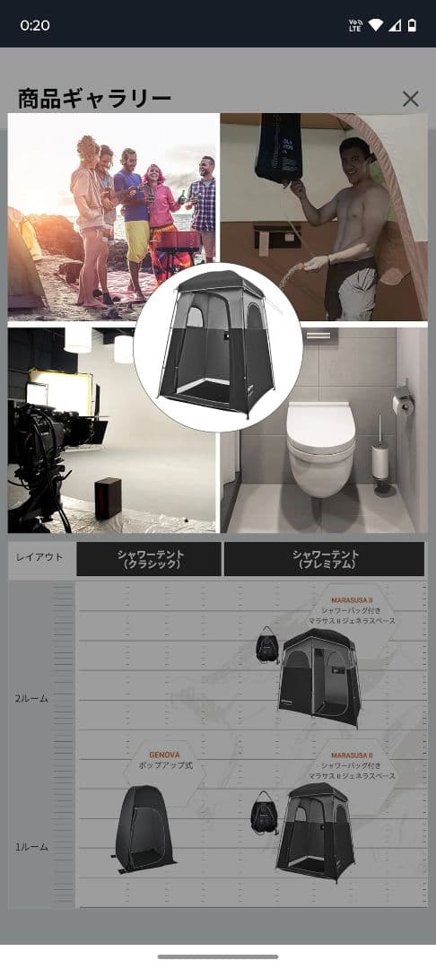 KingCamp着替えテントシャワーテントソーラーシャワーバック付【使用頻度小】