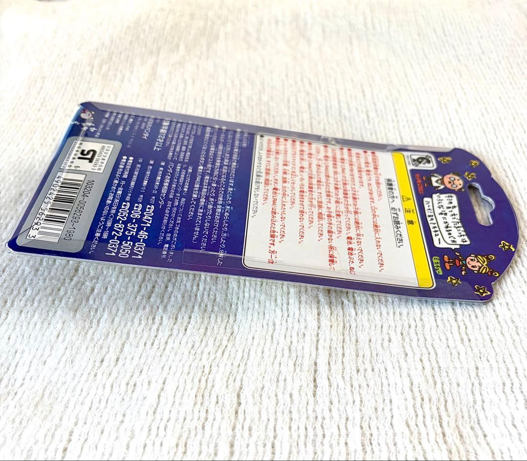 たまごっち 初代 銀 シルバー 超激レア 【未開封未使用品】 お正月限定品