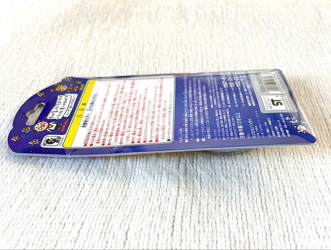 たまごっち 初代 銀 シルバー 超激レア 【未開封未使用品】 お正月限定品