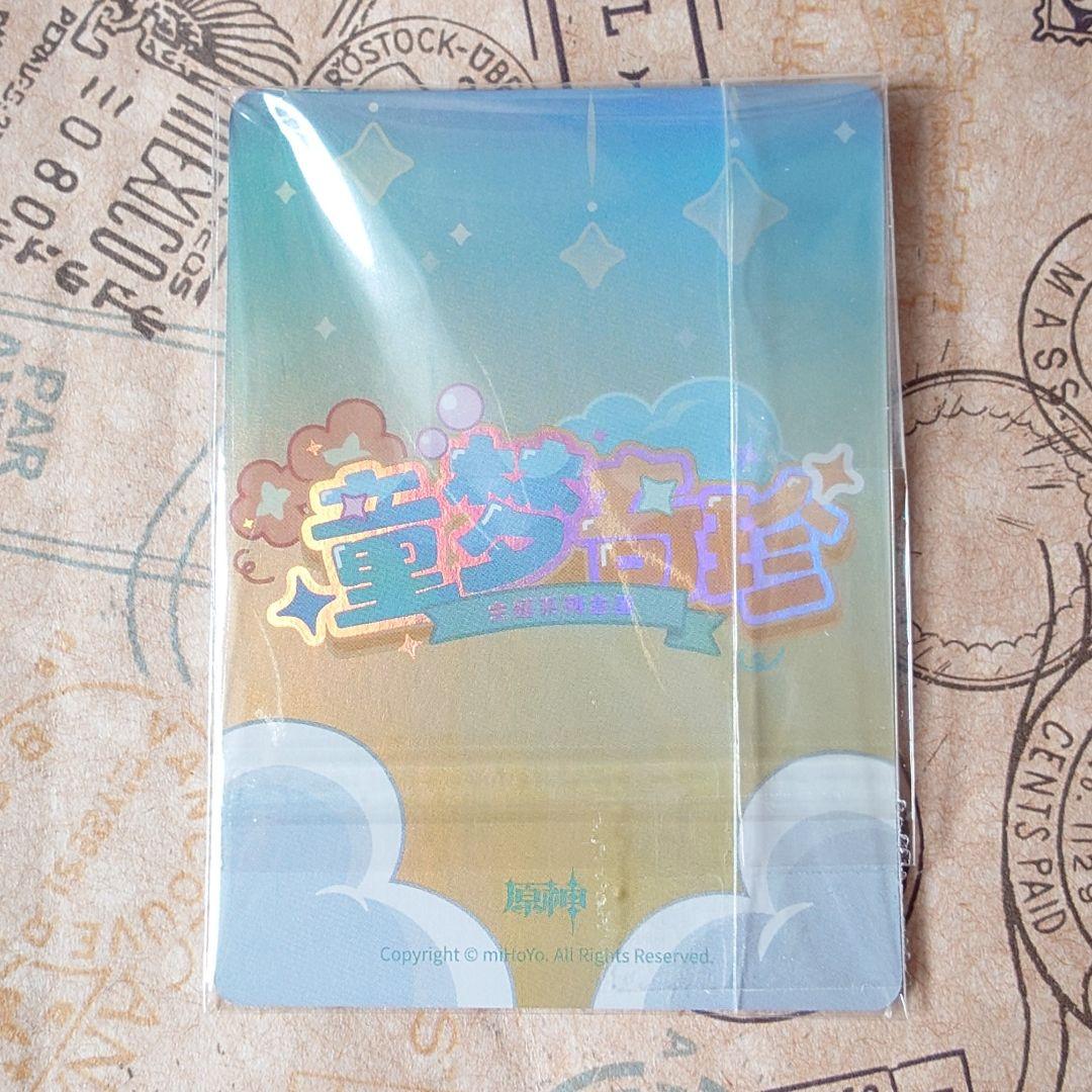 原神 公式正規品 童夢奇珍 ミニフィギュア ヌヴィレット