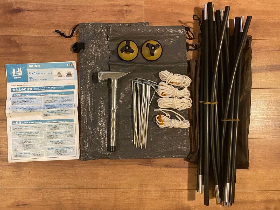 OGAWA オガワカーサイドシェルター2