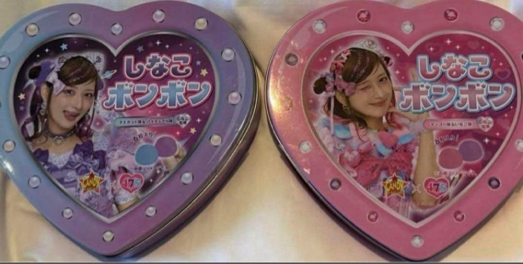 しなこボンボン　セット