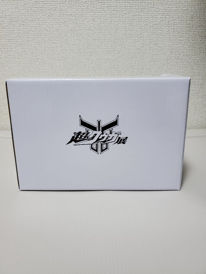 ✨クウガ展限定✨超古代戦士クウガ(真骨頂) 他7点セット！