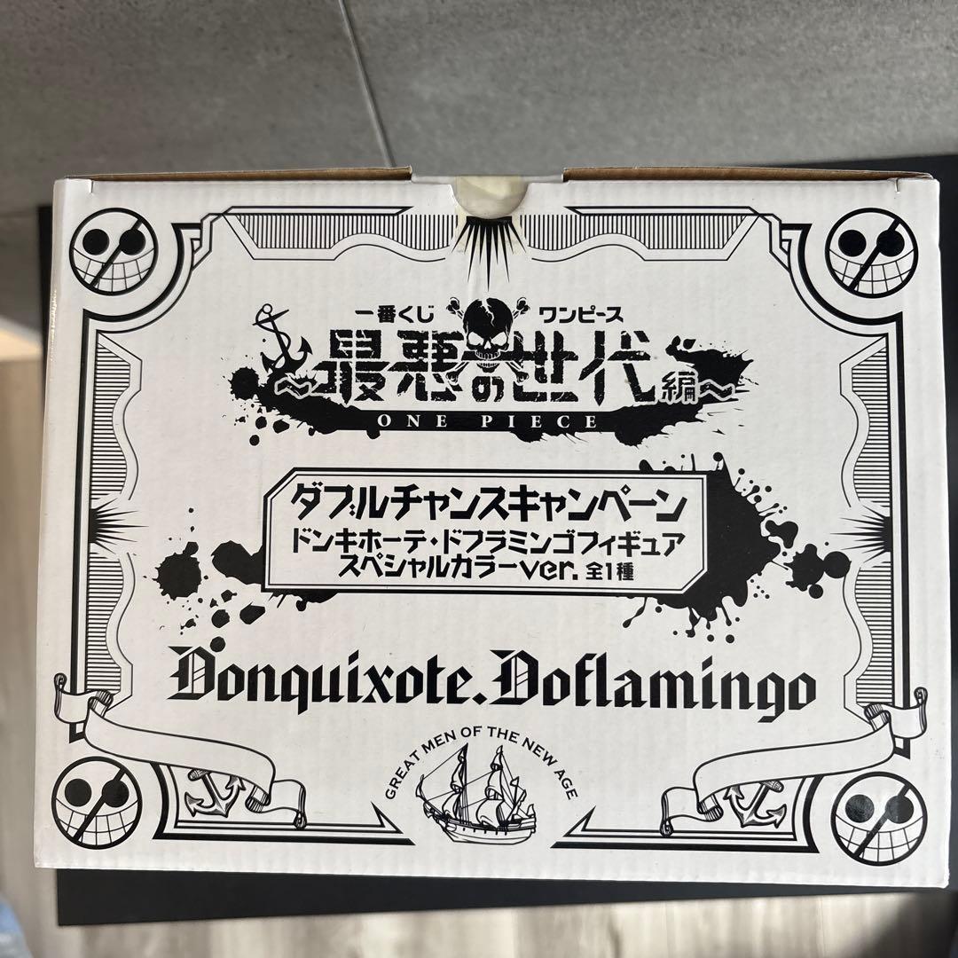 ワンピース 一番くじ ダブルチャンス 100体限定 ドフラミンゴ 未開封