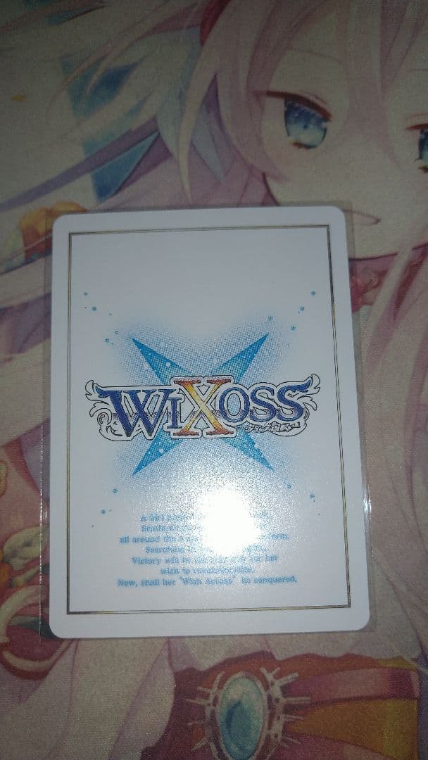 ウィクロス WIXOSS ウリス ??? キーセレ