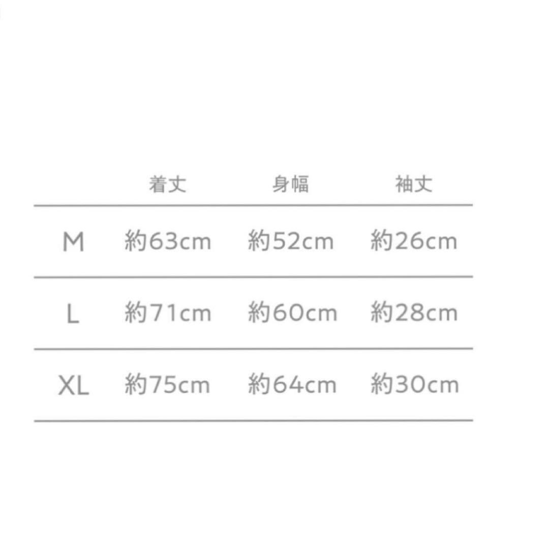 ☆新品未開封☆Mサイズ 米津玄師 JUNK WORLD TOUR TEE