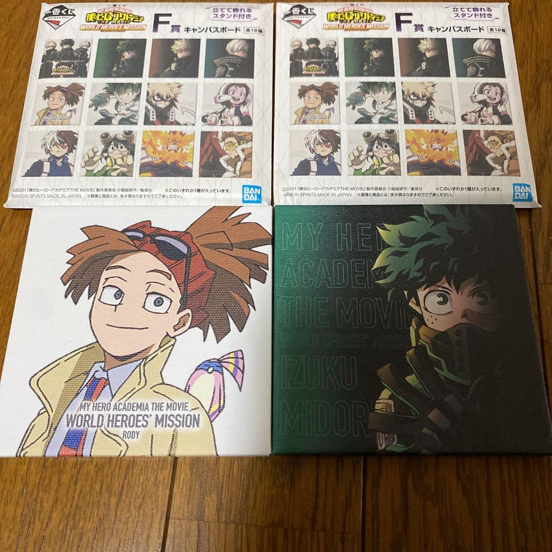 ヒロアカ　一番くじ　エンデヴァー＆轟 親子 EFG賞含む12点セット‼︎