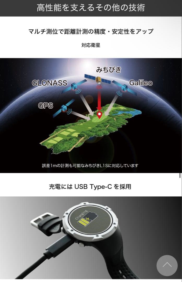 Evolve α ホワイト
