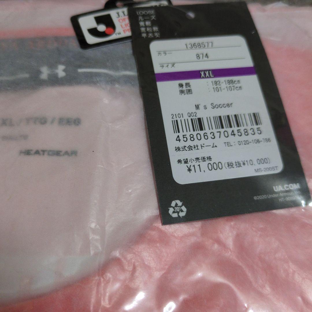 大宮 アルディージャ 　ユニホーム　レプリカ　新品未使用未開封　価格応相談