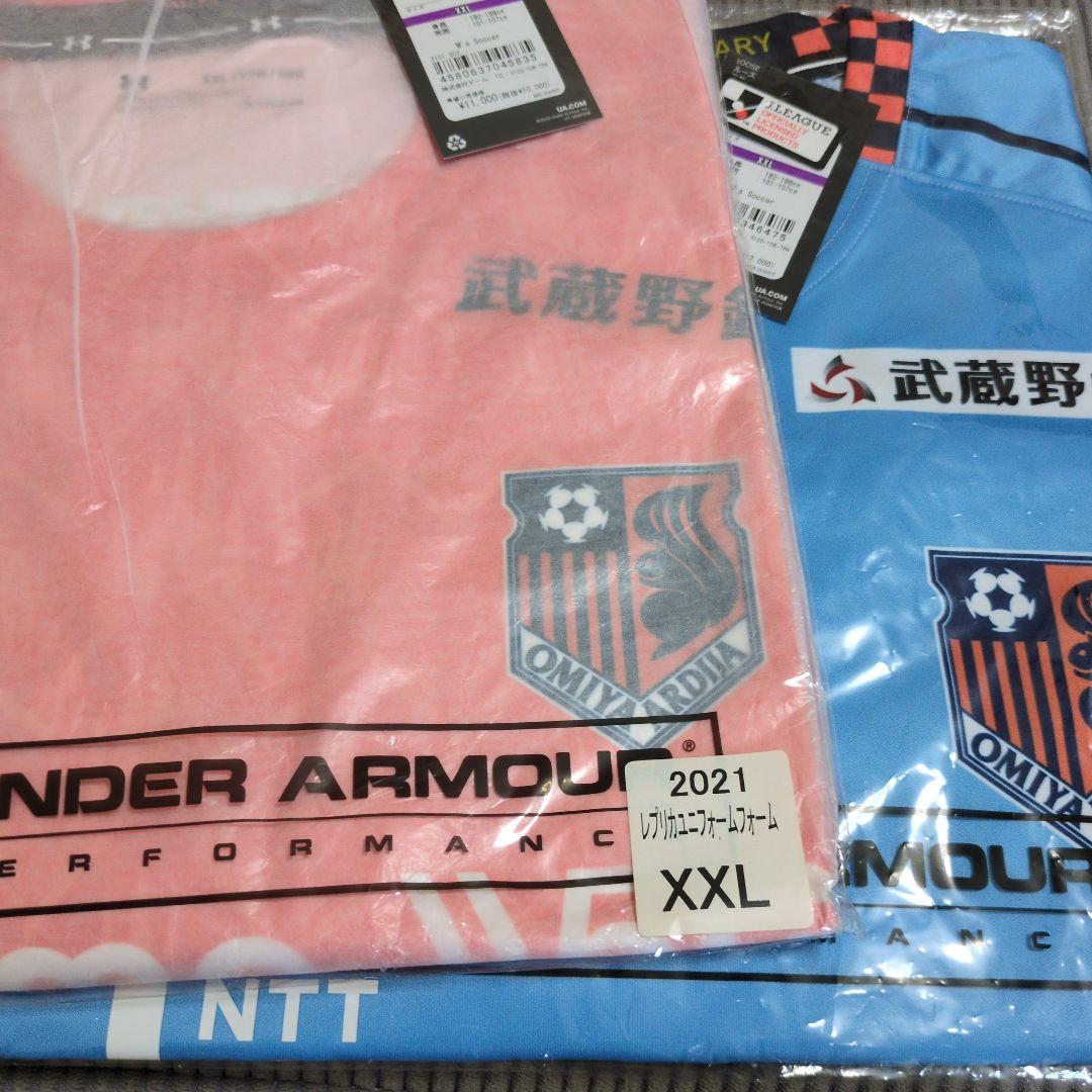 大宮 アルディージャ 　ユニホーム　レプリカ　新品未使用未開封　価格応相談