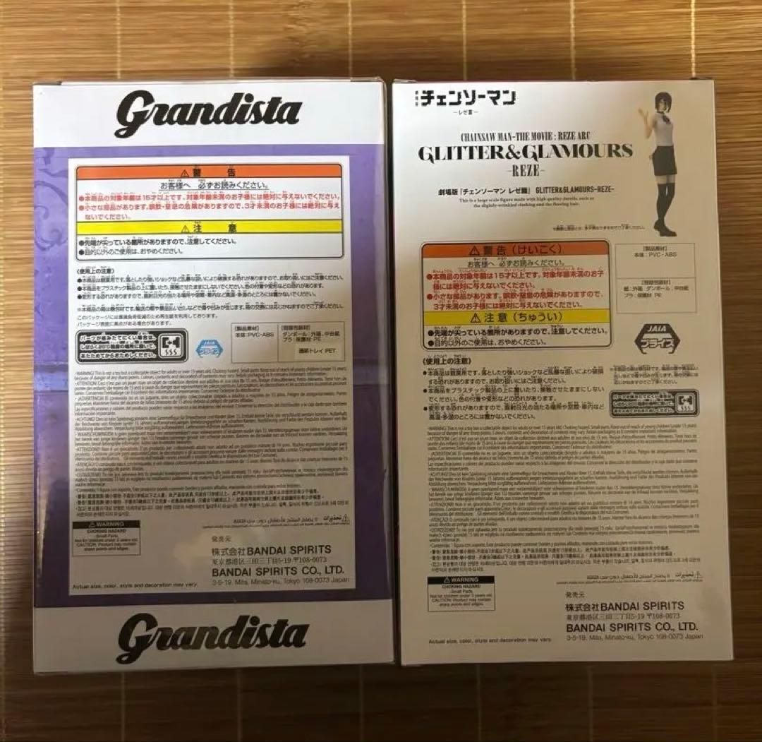 チェンソーマン　レゼ　ボム　フィギュア