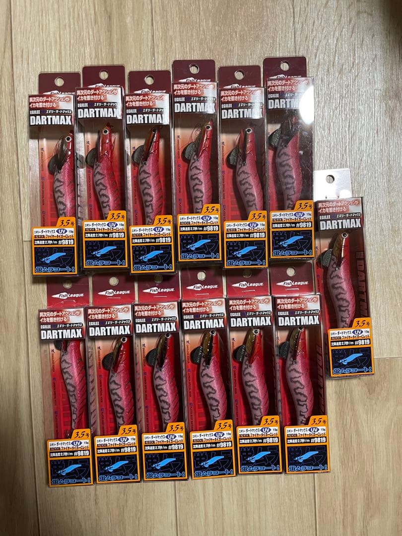 値下げ交渉可能！！ダートマックス　ファイヤータイガーcレッド　13本