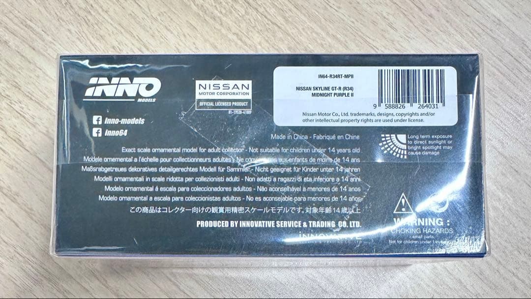 新品 イノモデル 日産 R34 GT-R ミッドナイトパープルⅡ INNO64