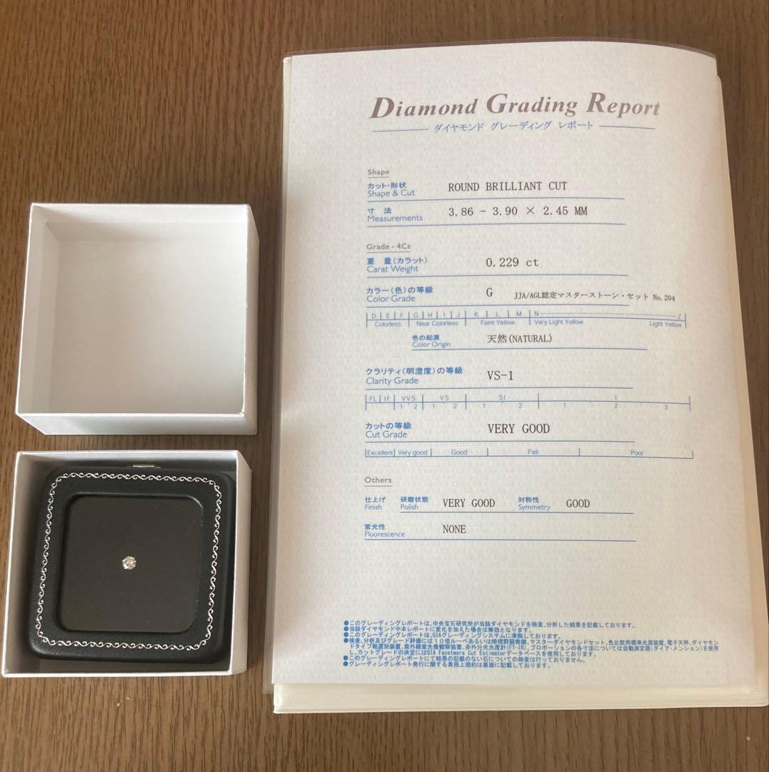 【非売品】ダイヤモンドの功罪　特製ステッカー&ダイヤモンドルース(裸石)