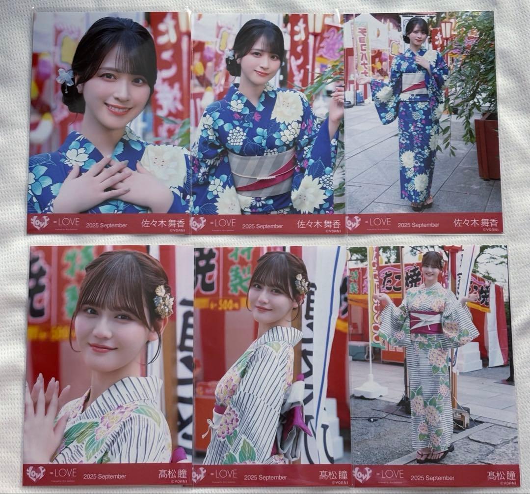 イコラブ 内緒バナシ 生写真 コンプ