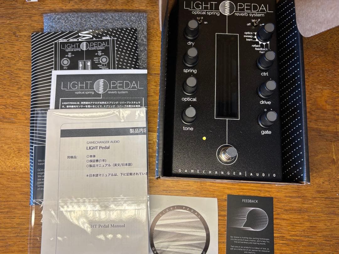 LIGHT PEDAL 光学スプリングリバーブ 試奏のみ