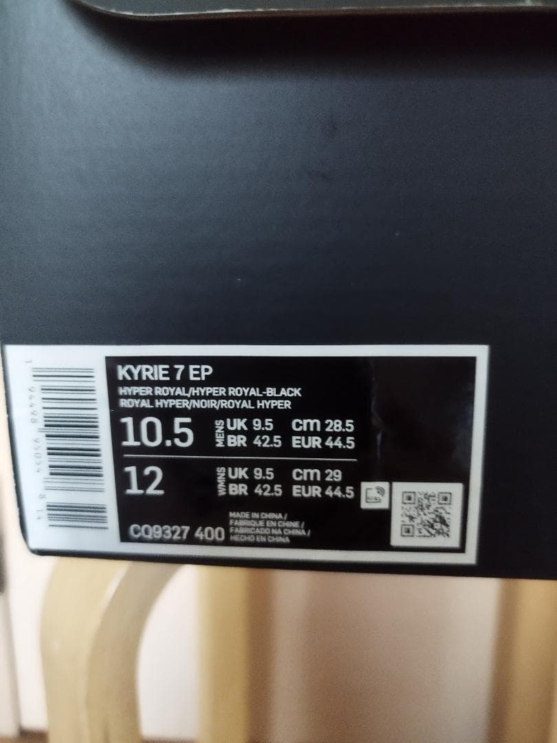 NIKE KYRIE 7　 ナイキ カイリー7