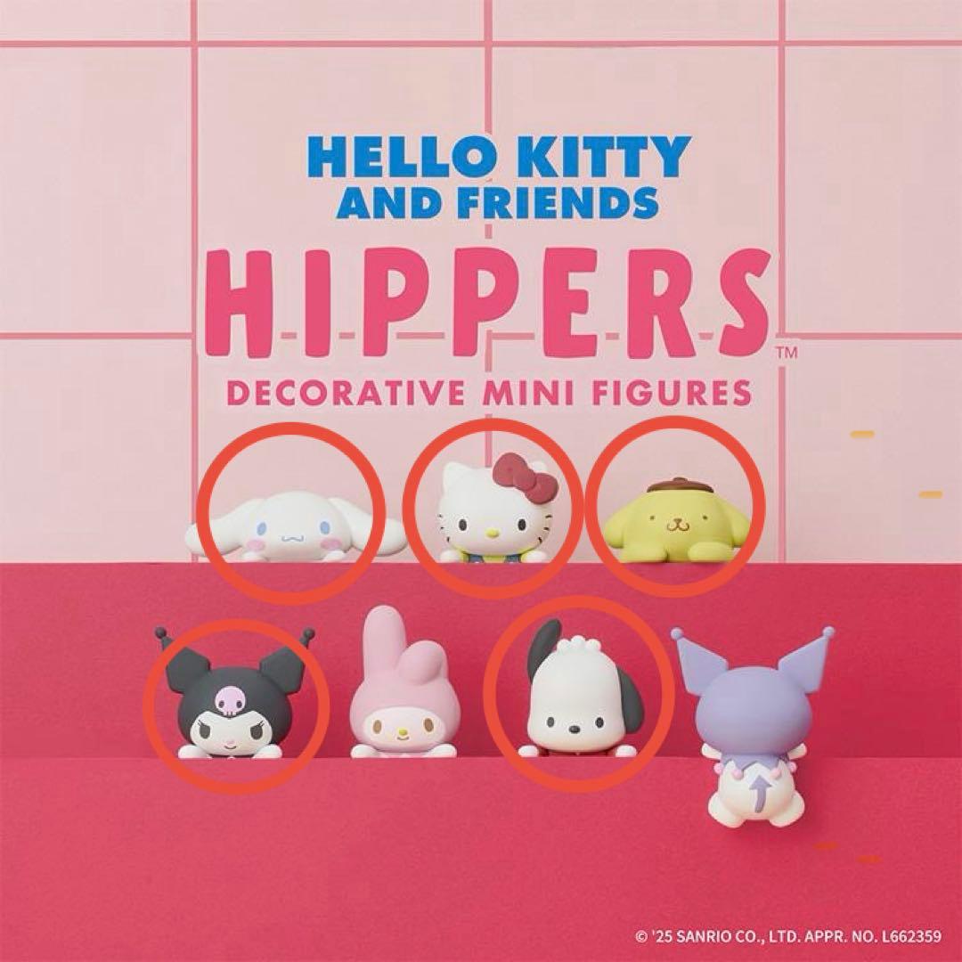 サンリオヒッパーズ