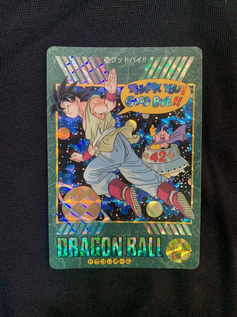 ドラゴンボール ビジュアルアドベンチャー No.258 グッドバイ!!