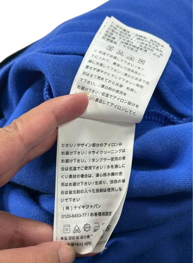 ナイキ テックフリース セットアップ パーカー S パンツ M 青迷彩