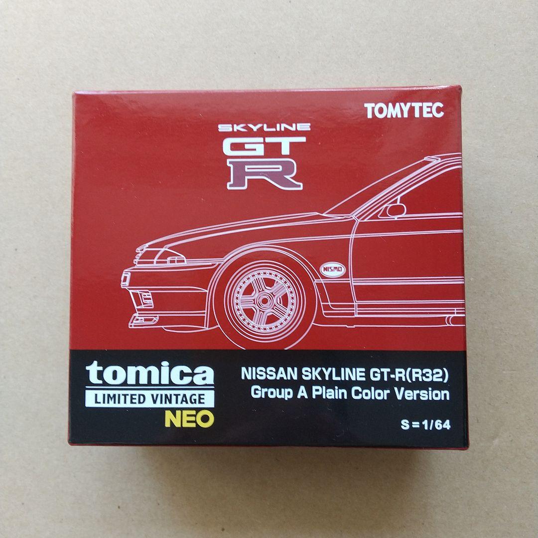 ★TLV-N日産スカイライン GT-R グループA プレーンカラー仕様（赤）