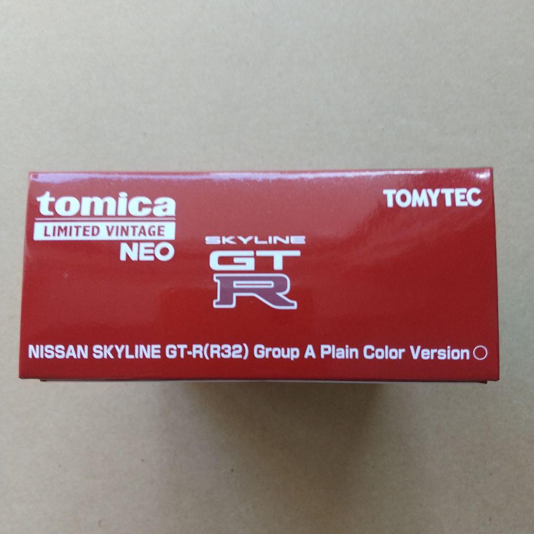 ★TLV-N日産スカイライン GT-R グループA プレーンカラー仕様（赤）