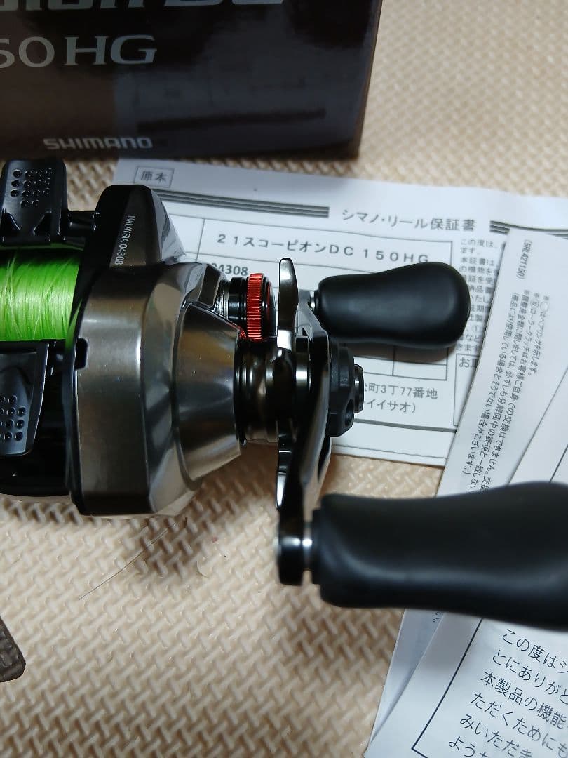 SHIMANO シマノ Scorpion DC スコーピオンDC 150HG