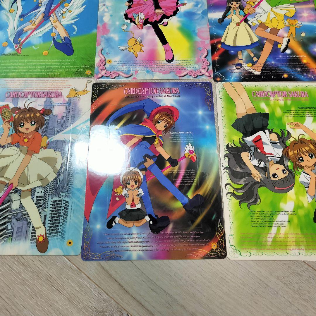 カードキャプターさくら E-GRAPHICS CARD Part1 全14種