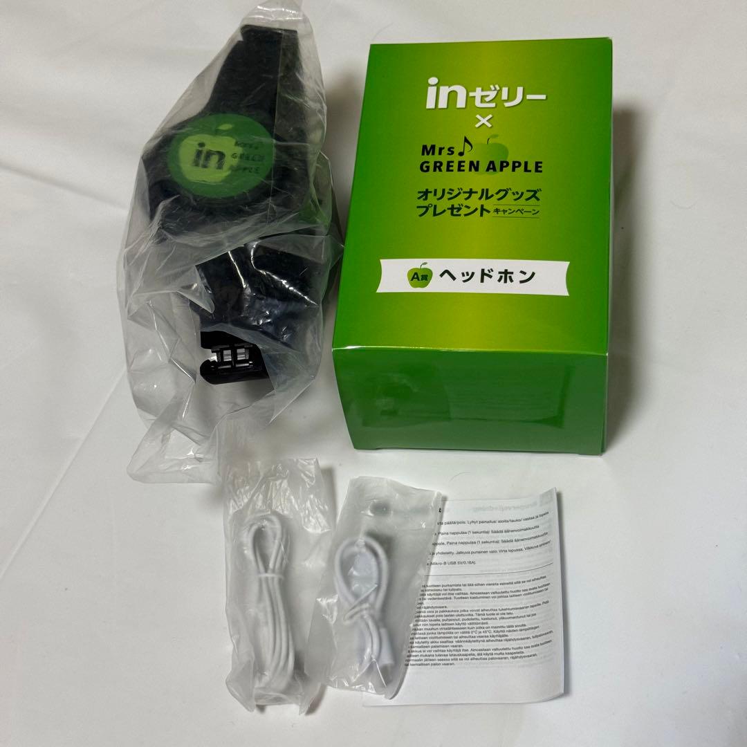 Mrs. GREEN APPLE inゼリー ヘッドホン A賞 未使用 非売品