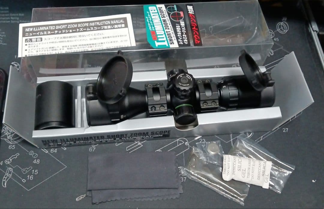 東京マルイ　イルミネーテッドショートズームスコープ