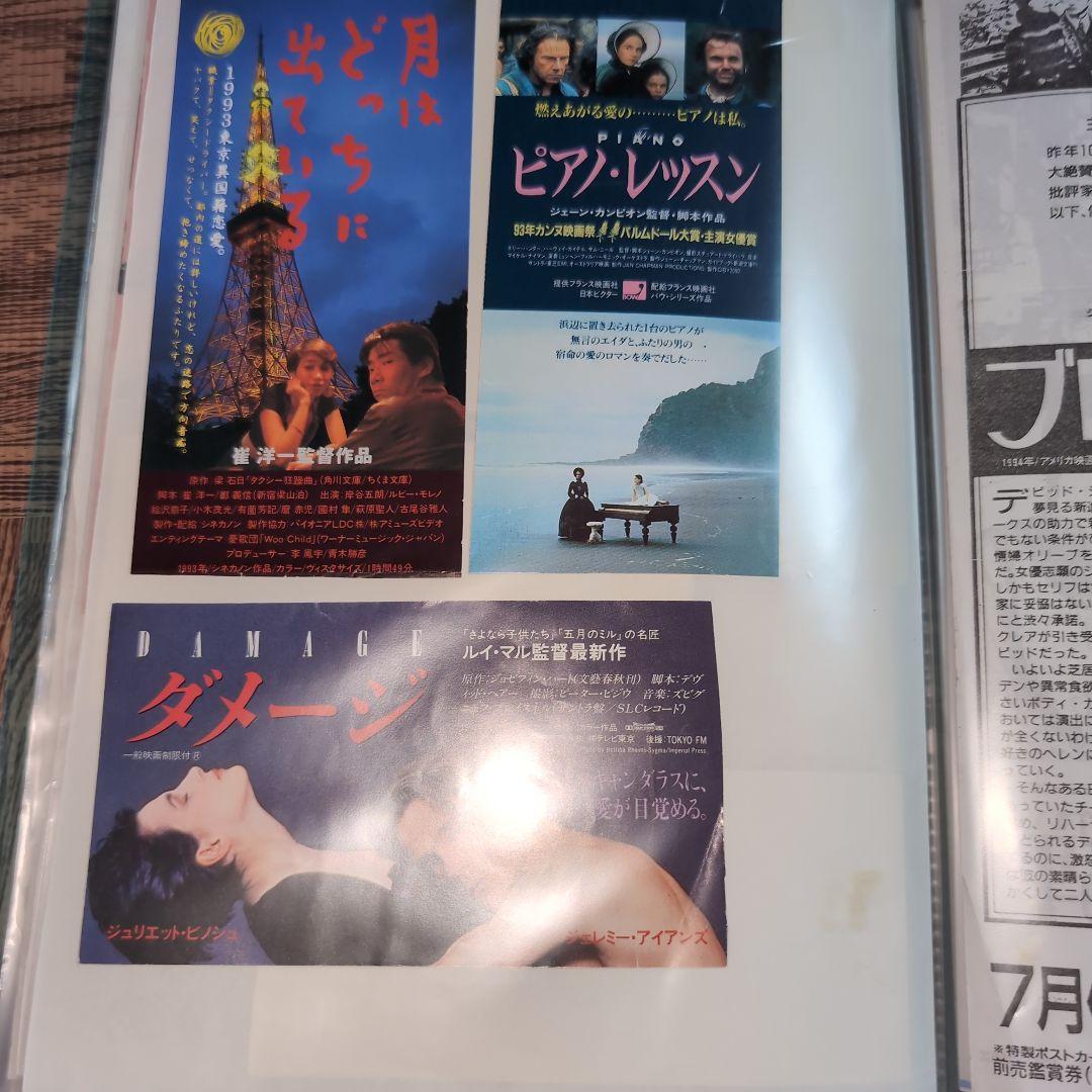 あ*号様 レア？昭和レトロ映画ポスターコレクション半券