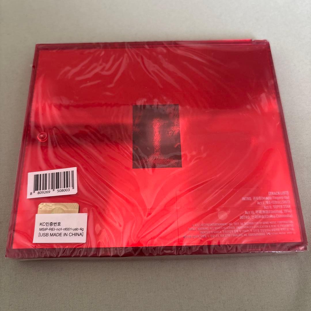 G-DRAGON ペンライト LIGHT STICK ジヨン セット