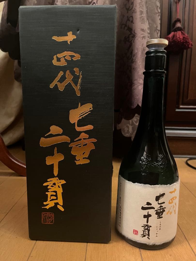 十四代 七垂二十貫 720ml 空き瓶